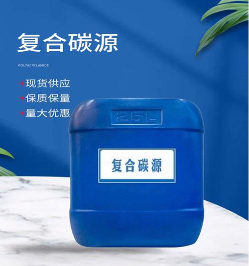 信阳复合碳源
