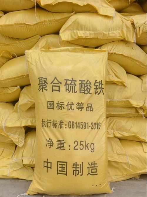 信阳聚合硫酸铁